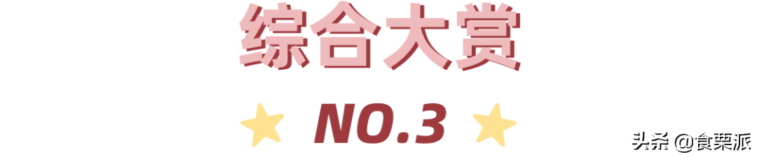 日本2020年度零食大赏：亲，这边不太建议你晚上点开呢