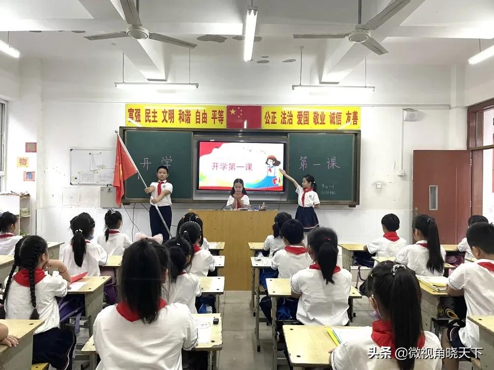 信阳羊山新区第一小学二——五年级“开学第一课(图22)