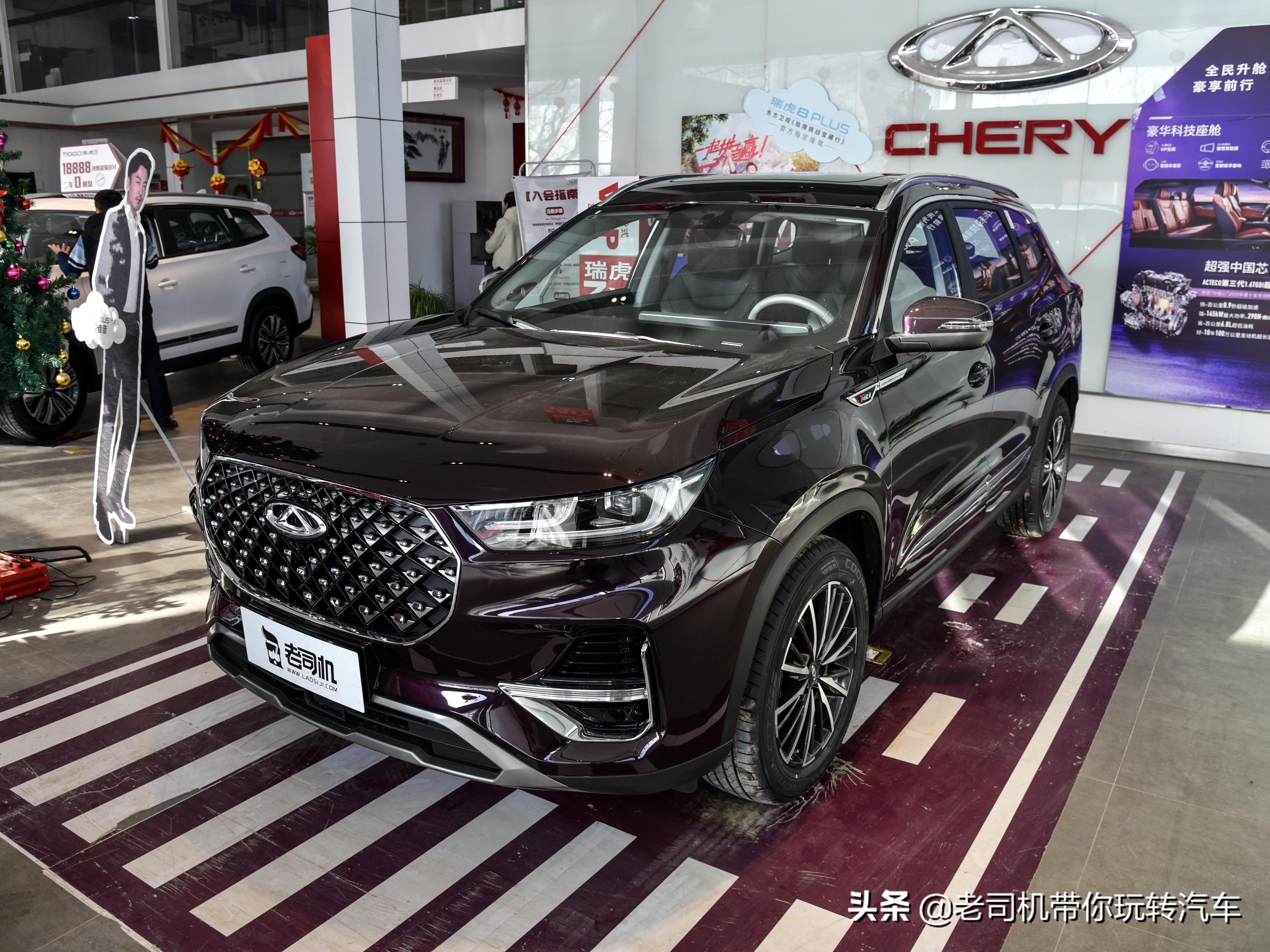 空間巨大有7座 精緻便宜的中型suv 帶你看瑞虎8 Plus 老司機帶你玩轉汽車 Mdeditor