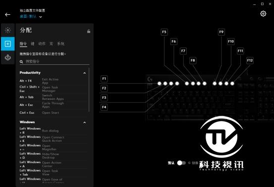 简约实用主义 罗技G610机械键盘评测