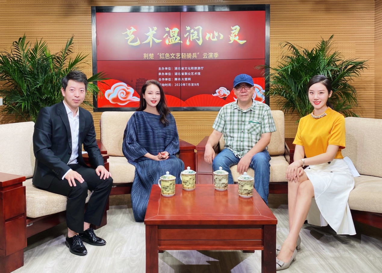 荊楚"紅色文藝輕騎兵"云演季——讓藝術溫潤心靈