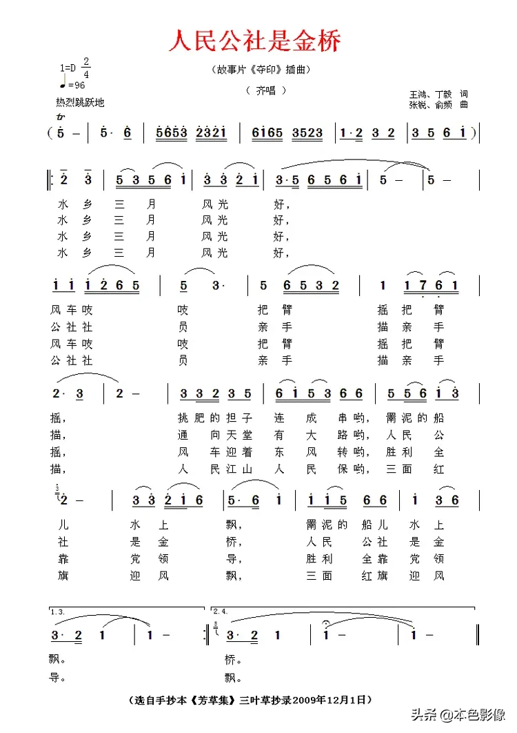 六十年代国产电影大全(1963)