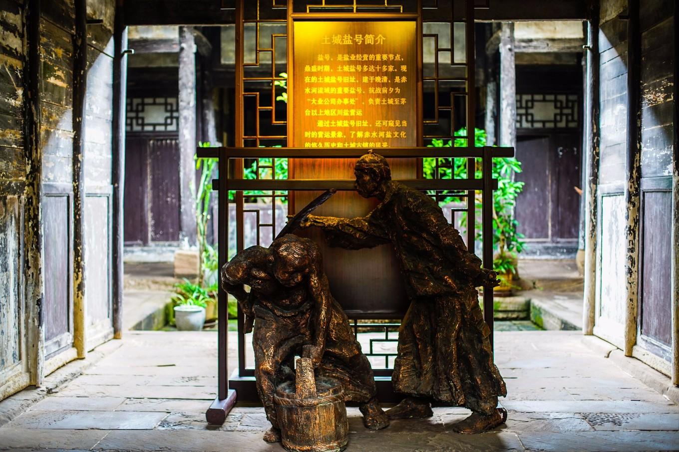 大西南最神秘的古镇，已拥有7000年历史，红军曾在这四渡赤水