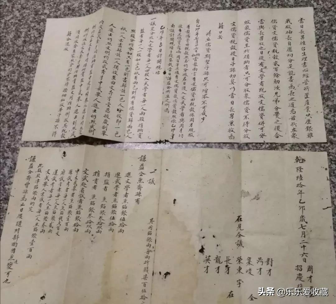 浅谈福建客家教育