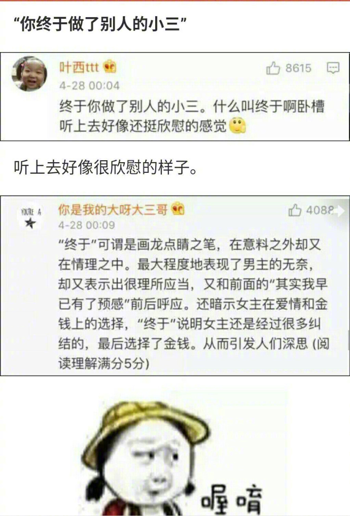 The libretto that those years you cannot understand with a ha is breathed out with a ha plunge into a heart