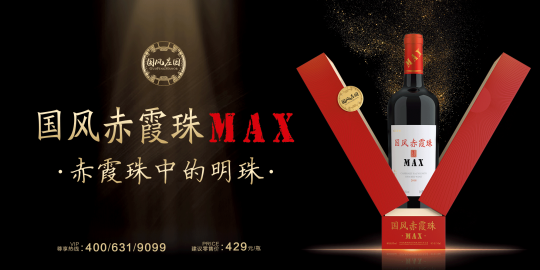 ������Ʒ�������ϼ��MAX �� �߶���Ʒ���з�����