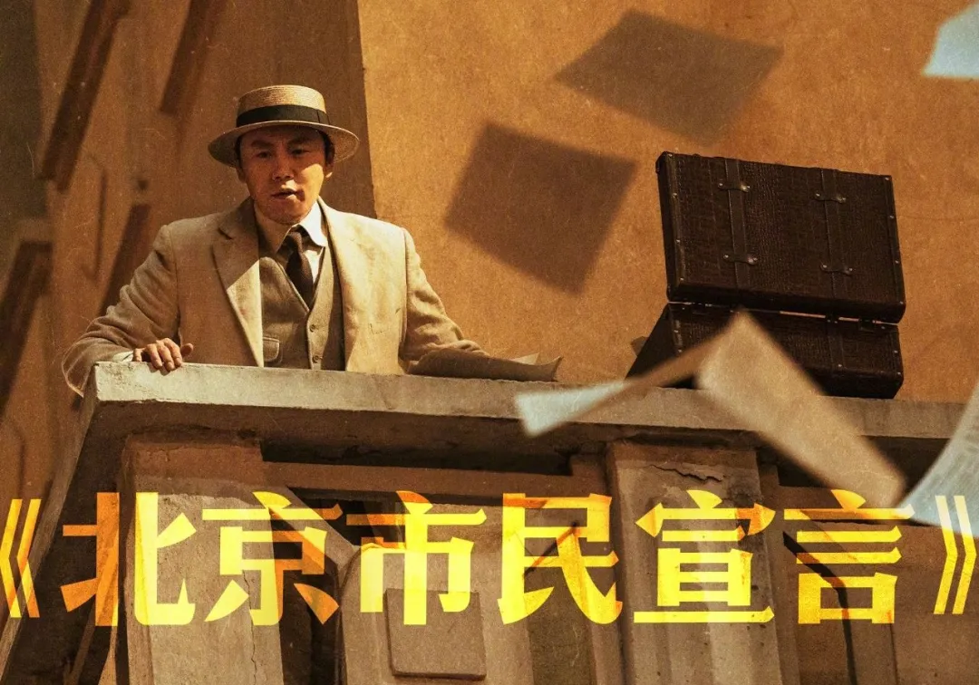 好评如潮!《革命者》豆瓣开分,网友:让我看多少遍我都愿意