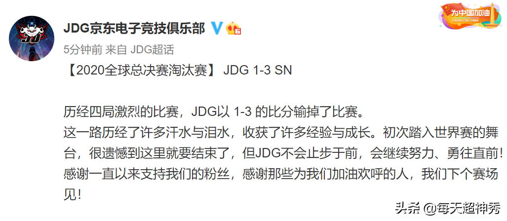 JDG䲻SNٲ132ǸuՓ^(q)L(fng)cͬ