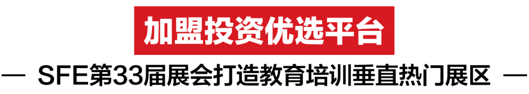 寒假再提前，教育培训行业能否迎来2021开门红？