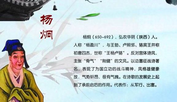 这几首初唐名作，感知大唐气象-第3张图片-非凡网