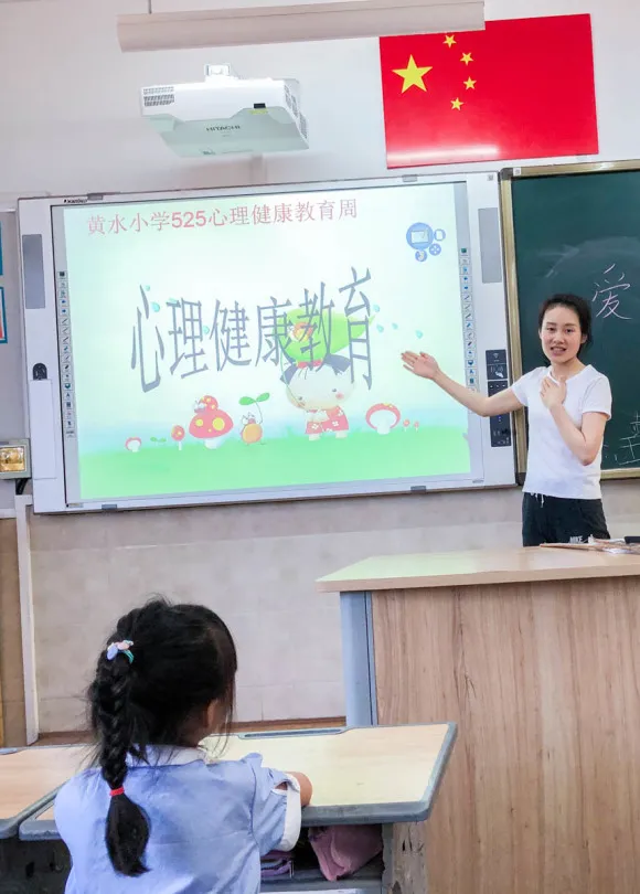 给心灵一片晴空 让生命蓬勃绽放丨双流黄水小学开展心理健康教育