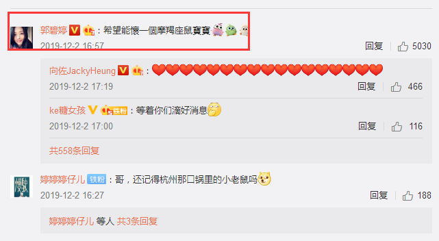 郭碧婷成功怀孕！老公向佐激动发文，新成员报