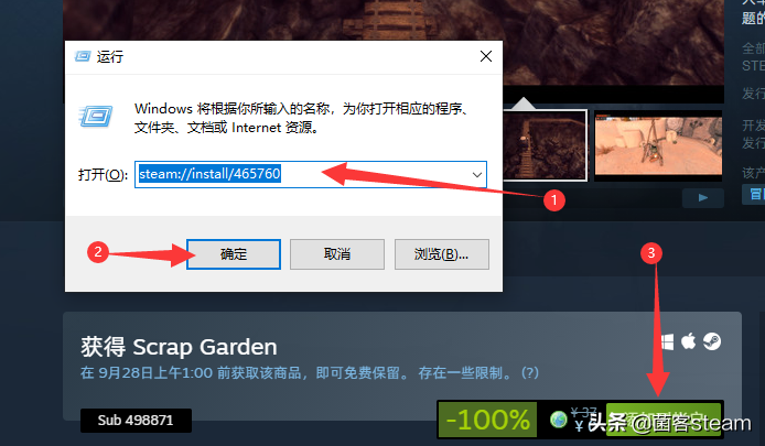 Steam限时3天免费直领入库清新解密游戏「拾荒花园」