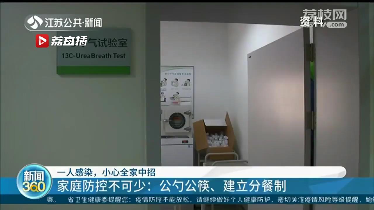 孩子消化不良症状持续一个月 专家建议来医院查幽门螺杆菌