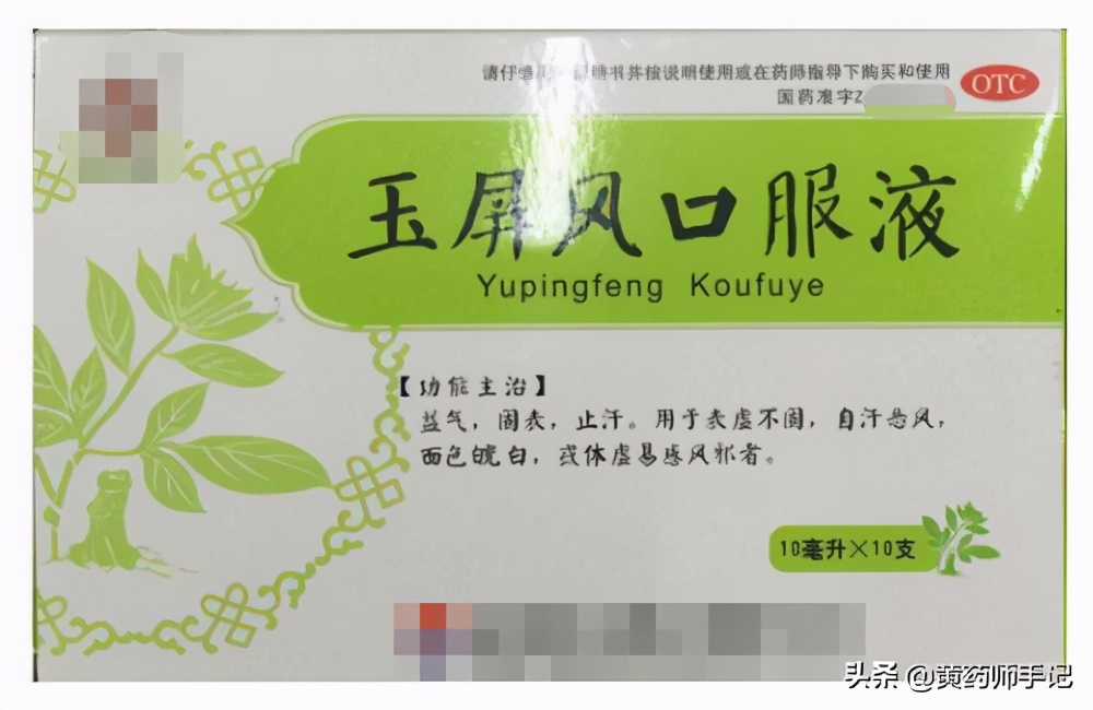 8种用于慢性鼻炎、过敏性鼻炎、鼻窦炎的中成药，建议收藏