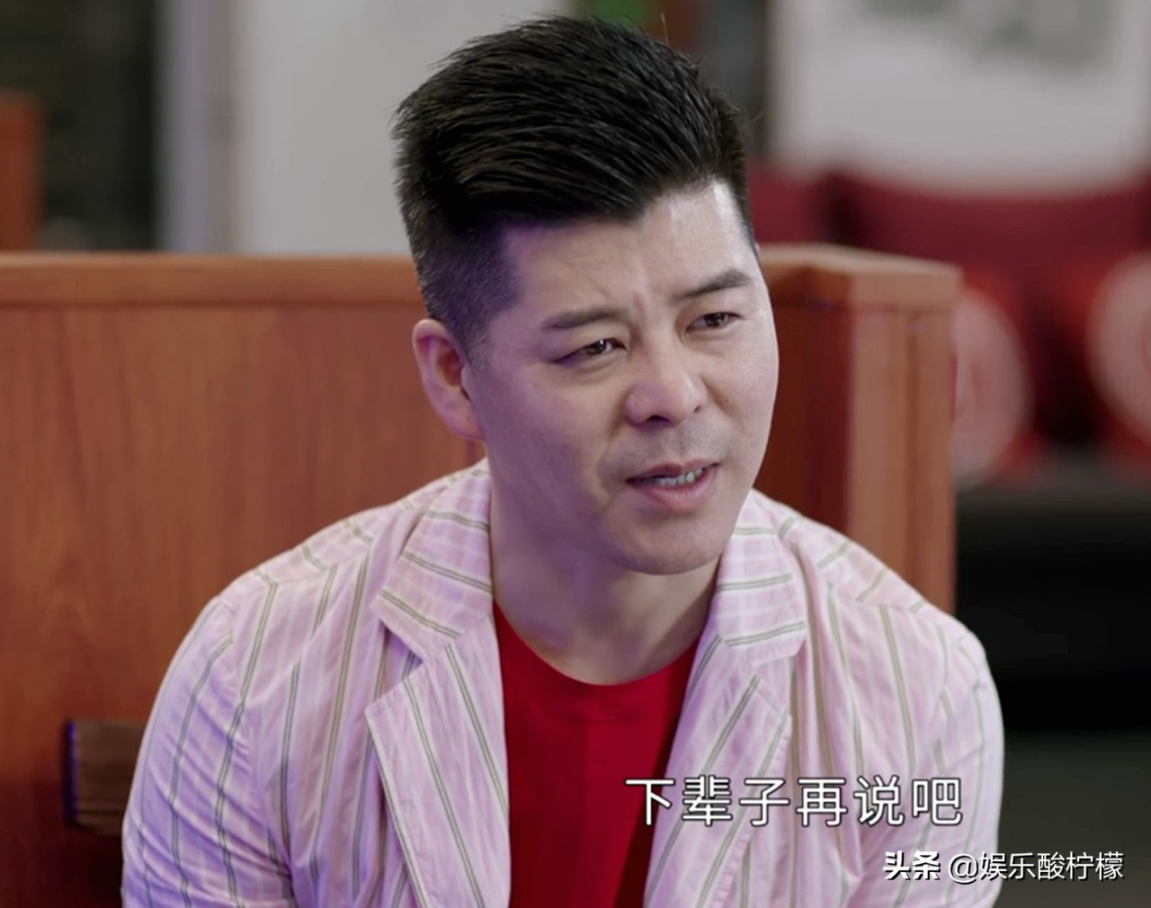 《乡村爱情13》玉田想离婚，永强穿红袜子，李大国彻底放弃香秀