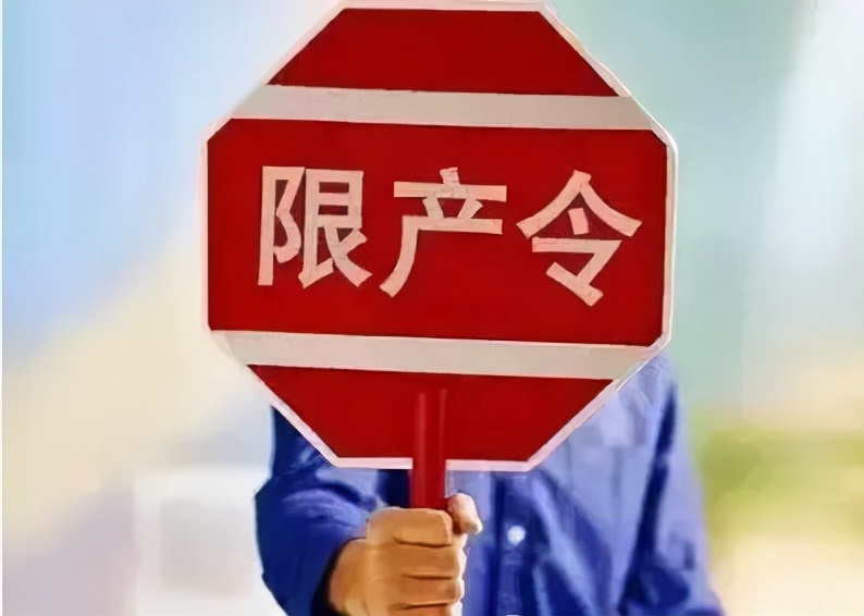 这次“双控”对纺织影响与去年整顿化工不同，“纠偏”政策目前正在