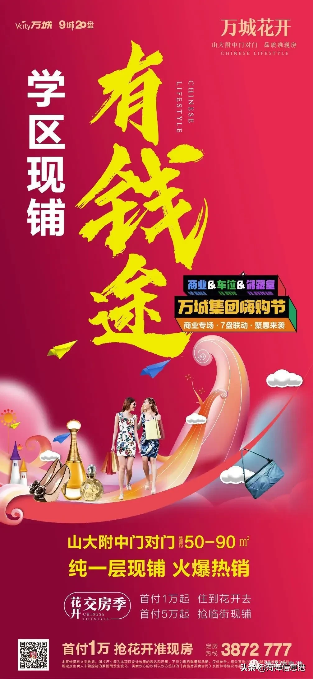 ǻ߲ʵַƣ뾰¥12ϯ