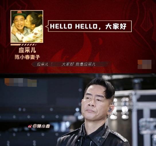 袁咏仪为张智霖加油，陈小春磕糖笑出褶，听到应采儿语音表情抢镜