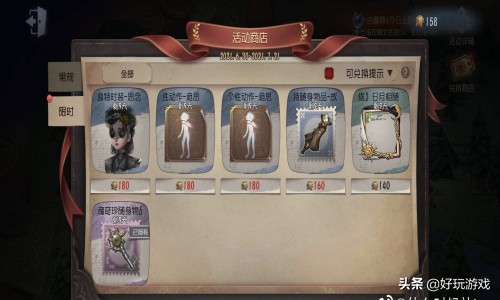 第五人格新手攻略 第五人格竞技场问题