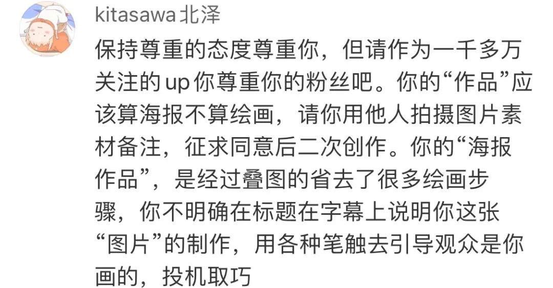 全红婵和全家人有多真诚，他们就有多丑陋