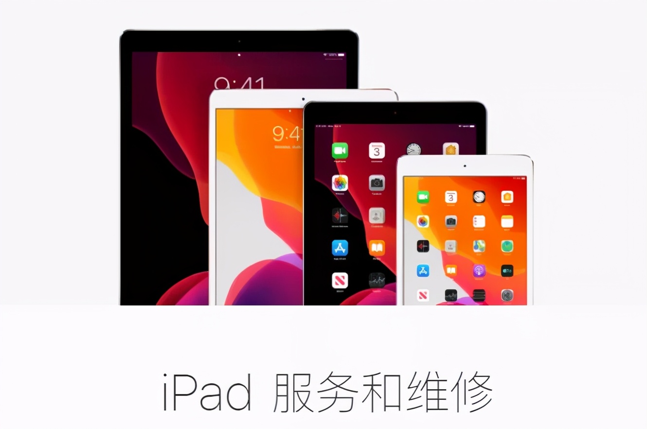 苹果官网又曝Bug，花799元换新iPad，库克又来清库