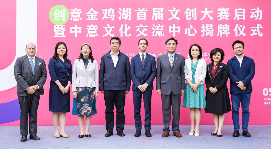 打造“江南文化”新标杆！创意金鸡湖首届文创设计大赛在苏启动