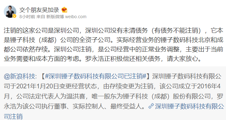 刘德华入驻抖音；快手预计将超购634倍；盒精灵完成天使轮融资