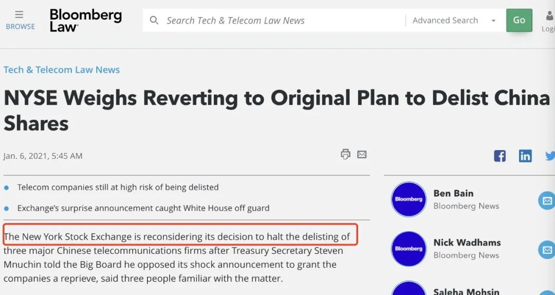 最后疯狂！刚刚，特朗普突然封杀支付宝、微信