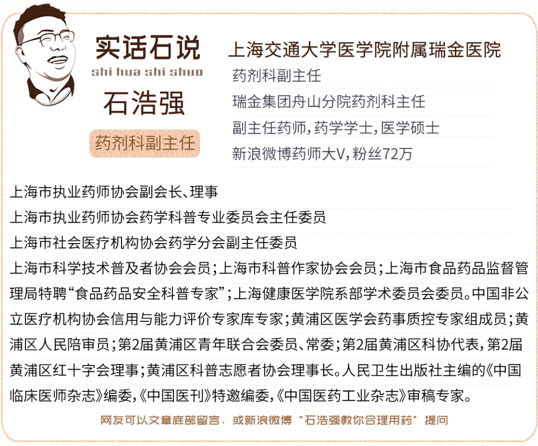 小药物，大威力！合理使用利尿剂，看这一篇就够了