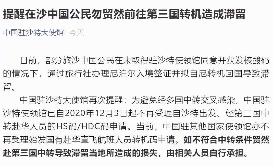 出国/回国又有新变数？全球出入境重大消息汇总