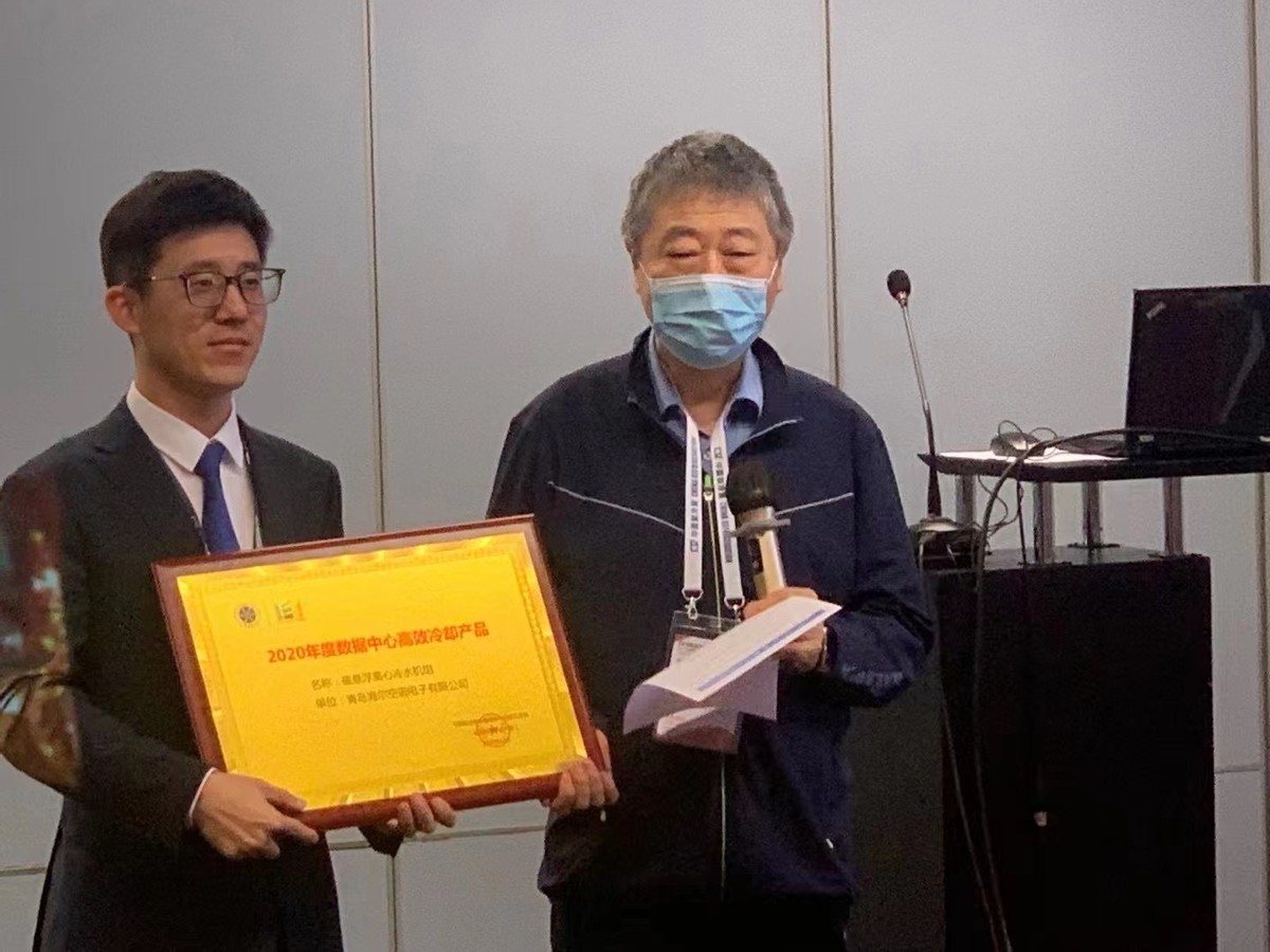 江億：從空調(diào)邁向樓宇，海爾打破了行業(yè)界限