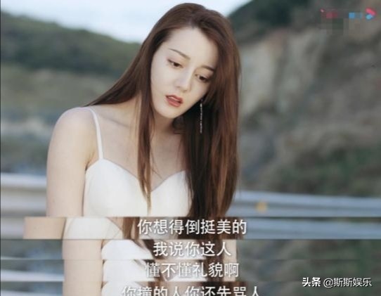 迪丽热巴新剧造型遭吐槽？520当天还被撒狗粮，正主坐不住了