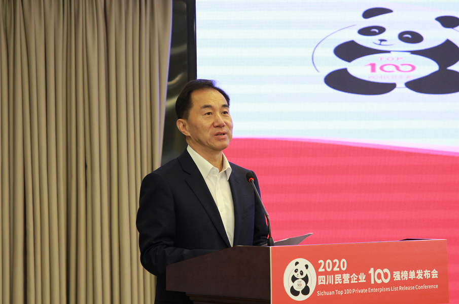 2020�Ĵ���Ӫ��ҵ100ǿ�񵥳�¯���۷ɼ�������������Χ