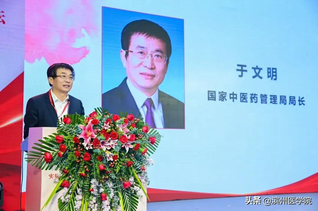 独家｜全国13家中医药院校成立高等院校书院联盟，滨医受邀参加