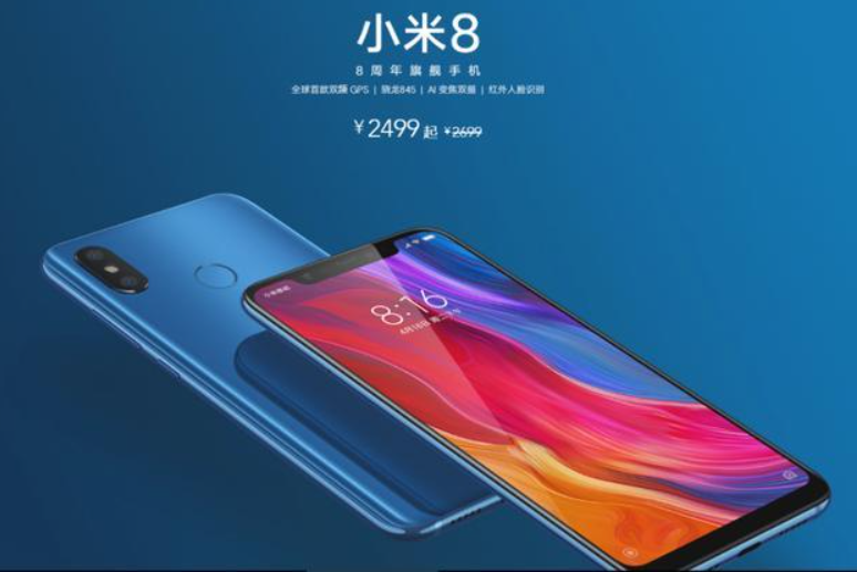 苹果十周年之作iPhoneX，为什么生存周期只有十个月？