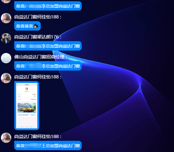 圆梦2021 创富新模式｜尚益达线上财富峰会成功攻下31城