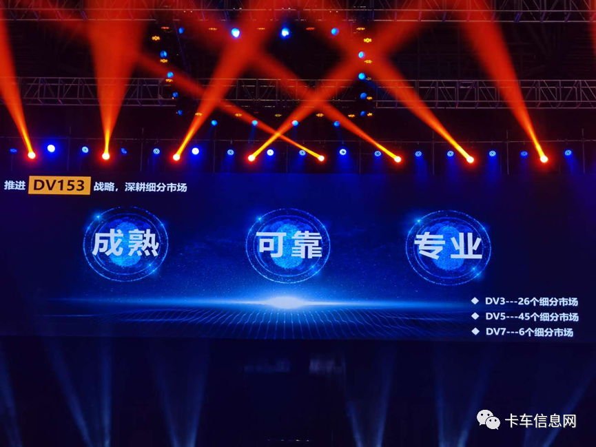 东风华神“破圈”！孙振义：我们的目标是活得更久