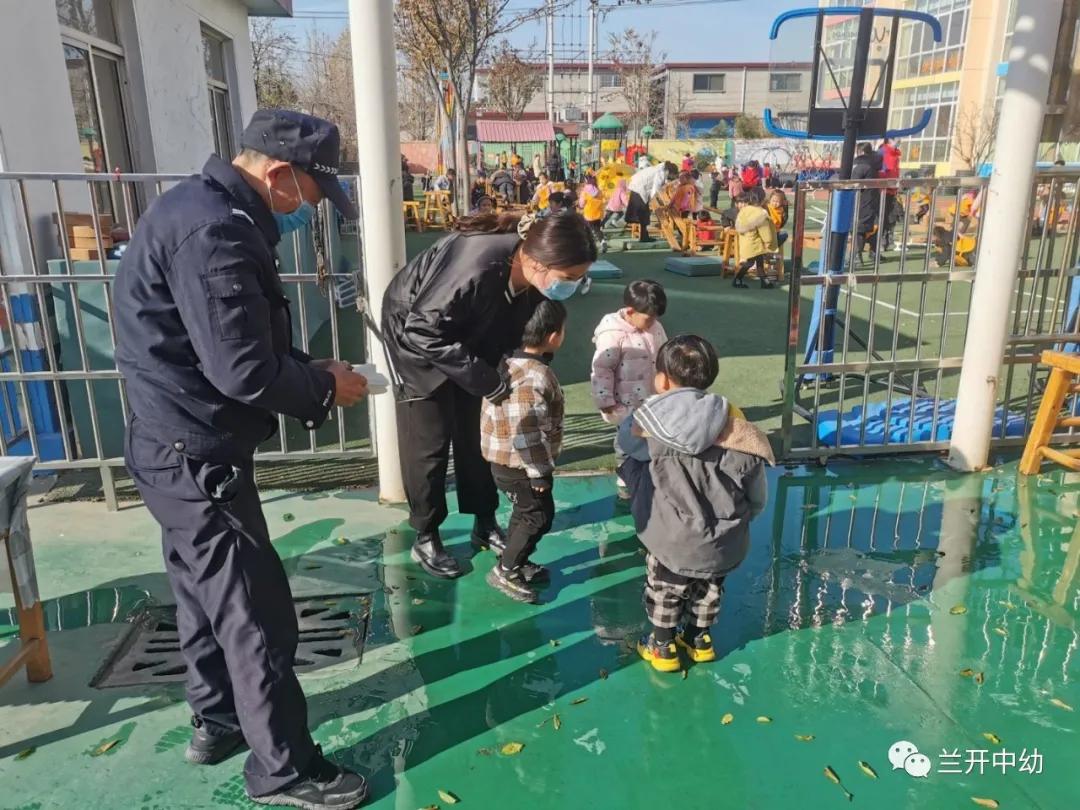 很有意义！临沂市兰山经济开发区中心园举行防拐骗安全演练活动