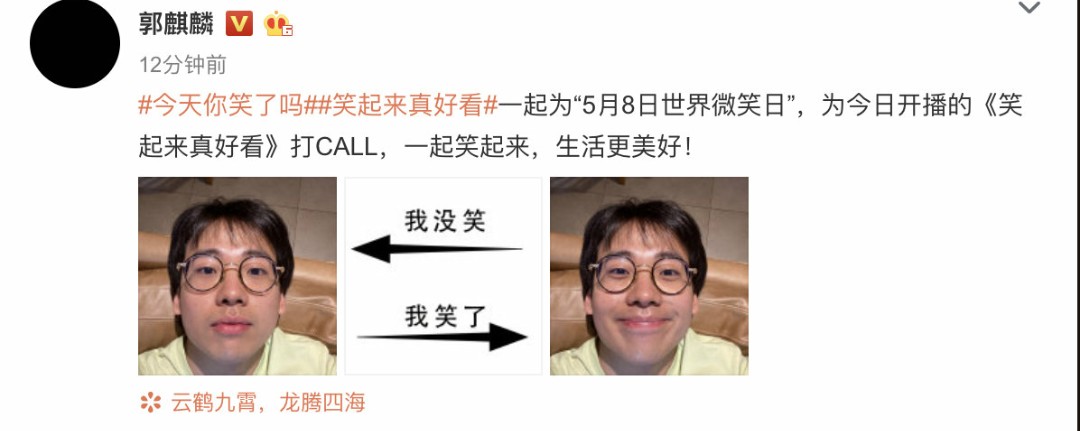 明星和经纪人的爱恨情仇，小岳岳被催涨工资，古巨基是神仙爱情