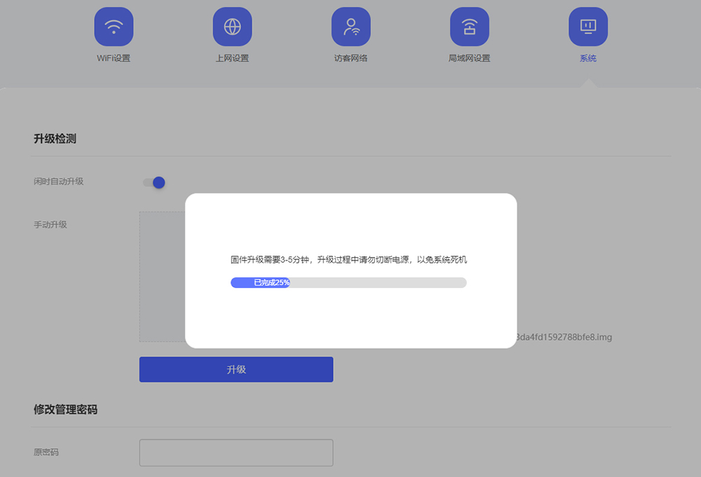 路由器也能薅羊毛？京东云AX1800 Pro测评