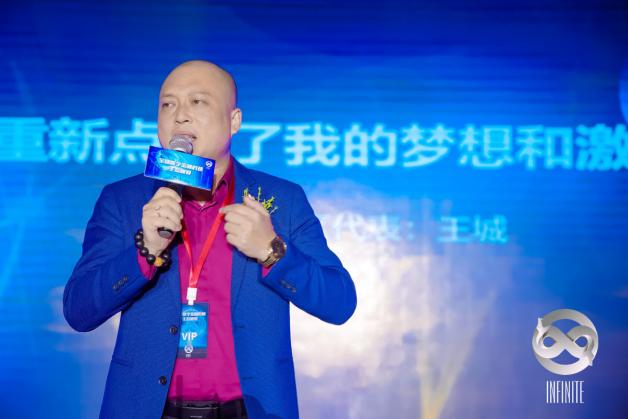 全球数字金融科技生态晚宴完美收官