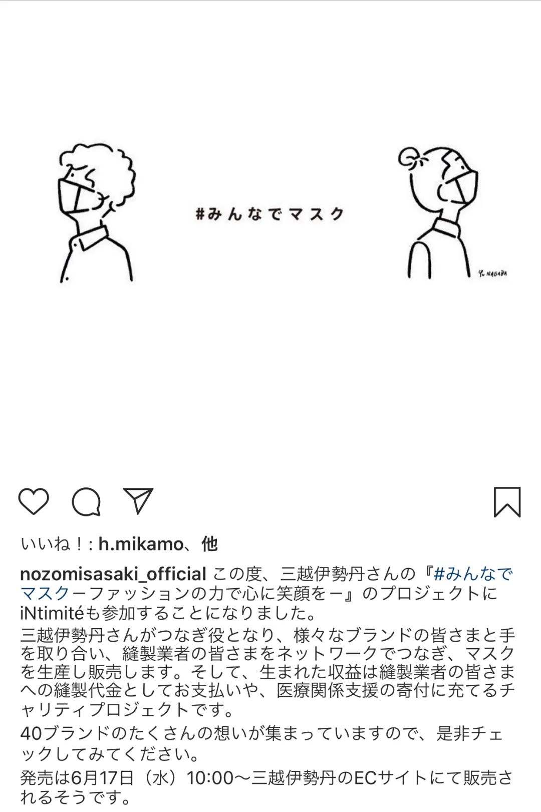 罗志祥日本分翔佐佐木希老公！你老婆可是女神佐佐木希，也能出轨