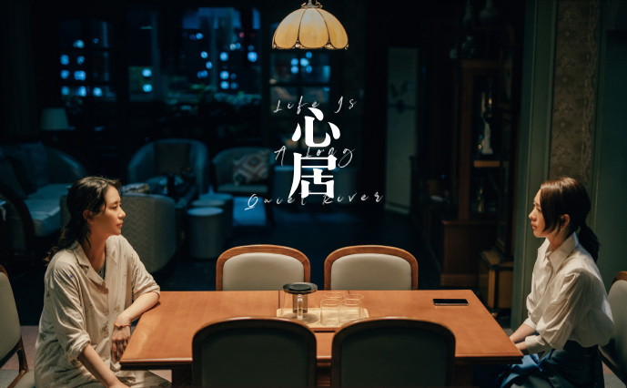 《叛逆者》热度还未消，童瑶另一部大剧将袭，看到男主后：追定了