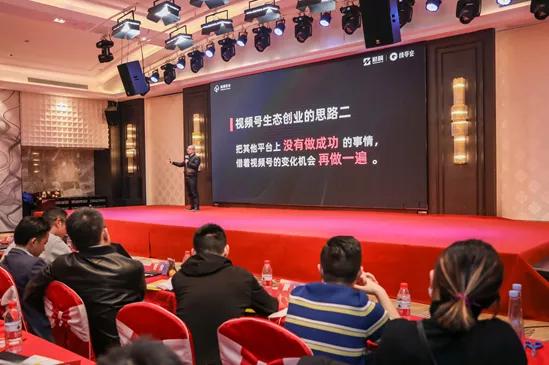 范卫锋：2021年我们要投资15个视频号创业项目