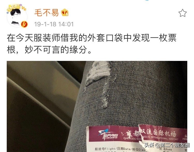 黄景瑜的迷惑行为：手机掉高速，也不忘发vlog