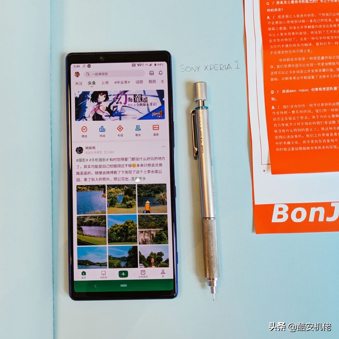 是信仰还是真香？索尼 Xperia 1 开箱