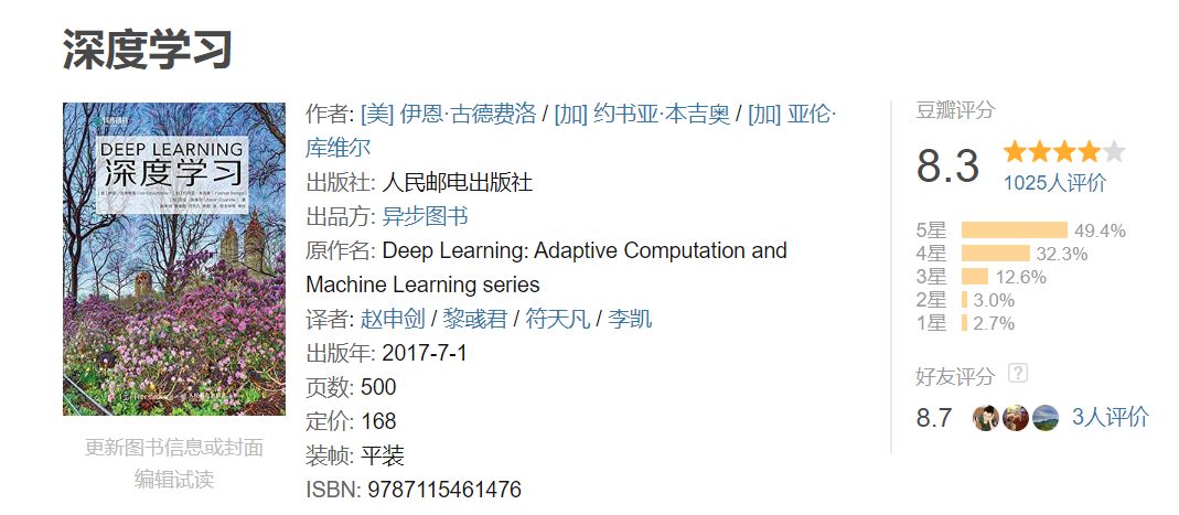 不同领域的圣经级书籍有哪些？