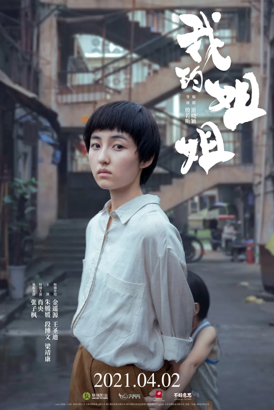 票房超8亿!最强清明档如何炼成?