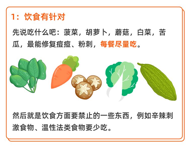 只要能坚持，痘痘不容易找上你